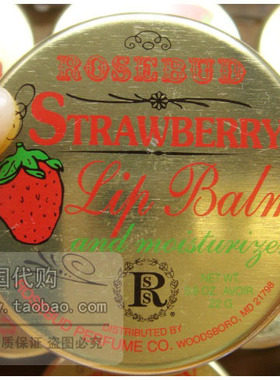 正品现货 美国正品Rosebud 玫瑰花蕾膏草莓果粒花蕾膏/润唇膏22g
