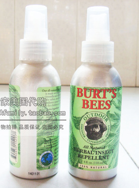 正品现货 美国天然小蜜蜂Burt's Bees柠檬草香茅防蚊液/驱蚊液