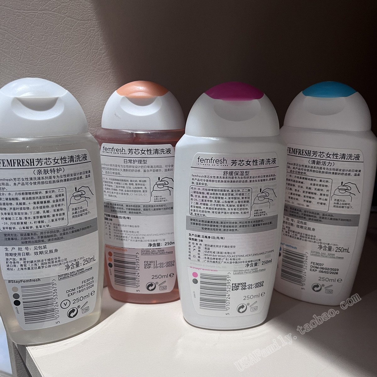 英国芳芯 femfresh孕妇经期女性私处洗液百合洋甘菊 温和无皂
