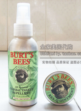 正品现货 美国Burt's Bees小蜜蜂柠檬草香茅防蚊液+神奇紫草膏