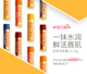 草莓 临期 黄瓜蜂蜡润唇膏 Bees小蜜蜂天然葡萄柚 美国正品 Burt