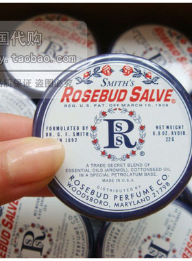 正品美国Rosebud Salve吴佩慈荐经典玫瑰花蕾膏润唇膏22g 送唇刷