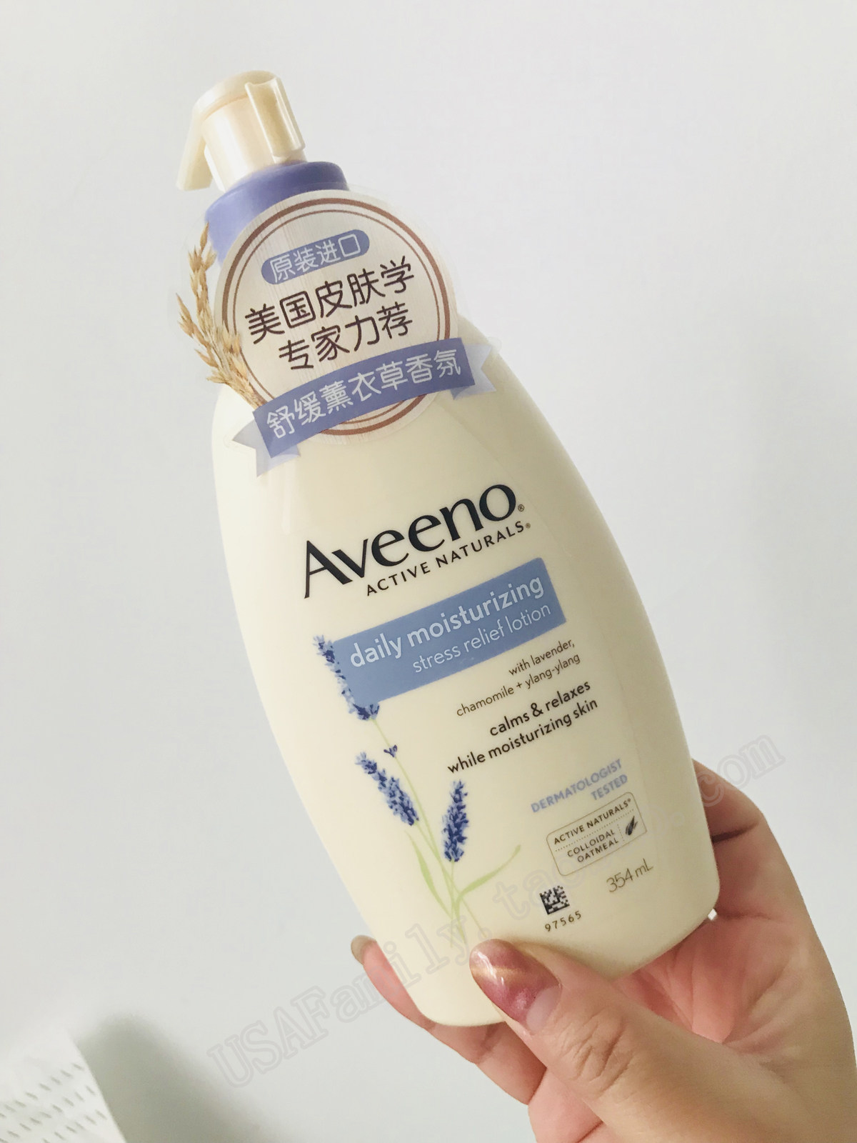 美国aveeno 艾惟诺乳液天然燕麦薰衣草镇静舒保湿舒缓成人身体乳