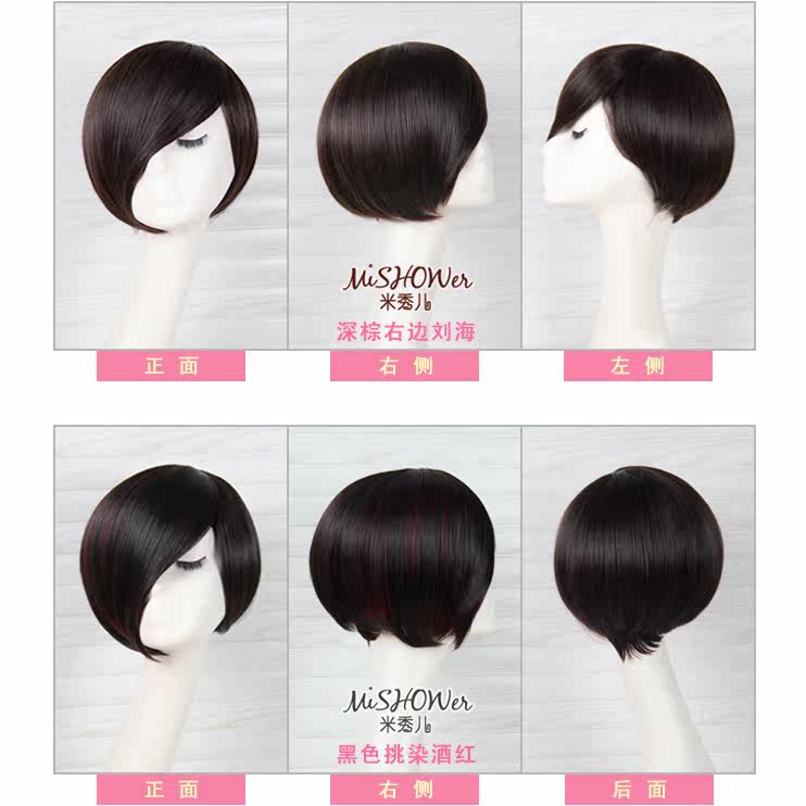 Perruque cheveux raides Court - Ref 2609004 Image 5