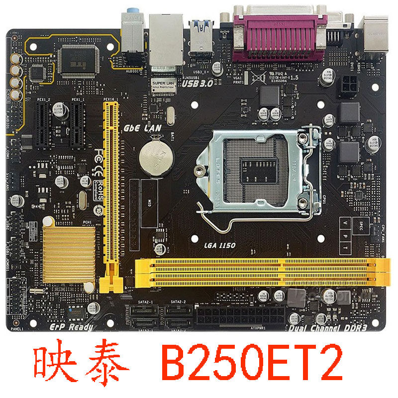 biostar/映泰 b250et2 1151 ddr4内存 m.2支持6代7代保一年成色好