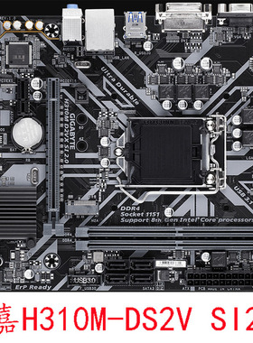 Gigabyte/技嘉 H310M D2VX SI S2 2.0HD2充新保一年1151针89代CPU