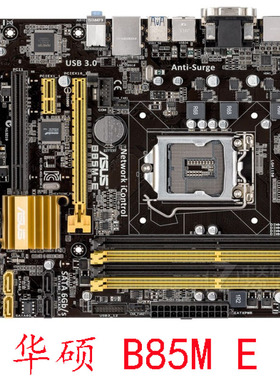 Asus/华硕 B85M-G PLUS E F 1150针B85M主板 4条DDR3充新保三个月