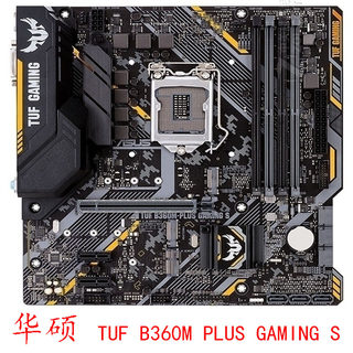 Asus/华硕 TUF B360M-PLUS GAMING S B365M 1151针上89代DDR4内存