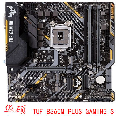 Asus/华硕TUFB360M-PLUSGAMING