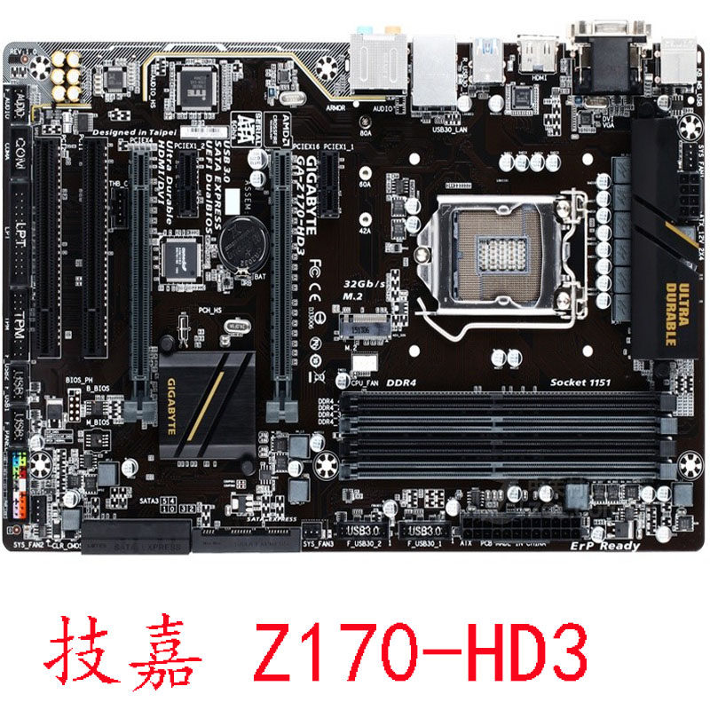 Gigabyte/技嘉 Z170-HD3 华硕 Z170-P DDR4内存1151大板6代7代CPU