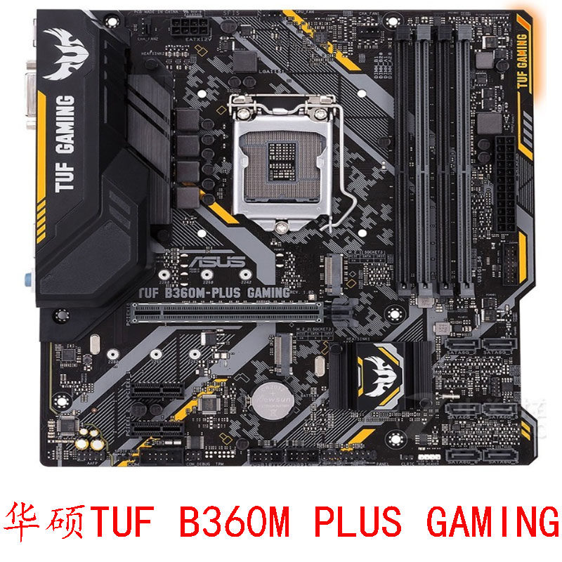 Asus/华硕 TUF B360M-PLUS GAMING S B365M 1151针上89代DDR4内存