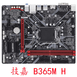 GAMING 保一年 B360M B365M Gigabyte 1151针89代DDR4 技嘉