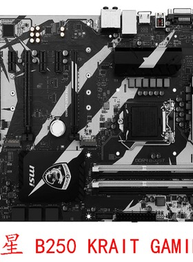 微星 B250 KRAIT GAMING DDR4银环蛇板 1151针6代7代CPU 质保一年