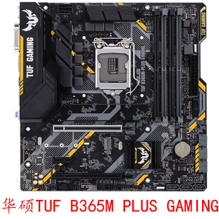 Asus/华硕 TUF B360M-PLUS GAMING S B365M 1151针上89代DDR4内存