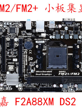 Gigabyte/技嘉F2A88XM-DS2-TM 主板 A55/A58/A68/A88 主板DDR3 FM