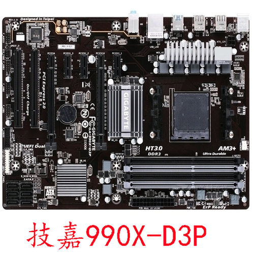 技嘉970A-DS3PAM3+FX8350CPU