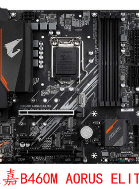 Gigabyte/技嘉 B460M AORUS ELITE B560M PRO豪华1200针 十代主板