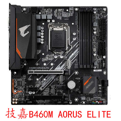 Gigabyte/技嘉B460MAORUS