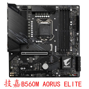 B460M 技嘉小雕 ELITE AORUS 1200支持第十代十一代CPUDDR4 B560M