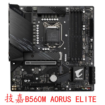 技嘉小雕B560MAORUSELITEB460