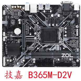 D2V B360M 8代9代CPU 技嘉 保一年 DDR4 B365M 1151 Gigabyte D3V
