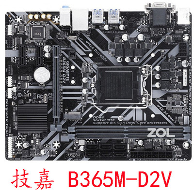 技嘉B365M-D2VB360MD3V