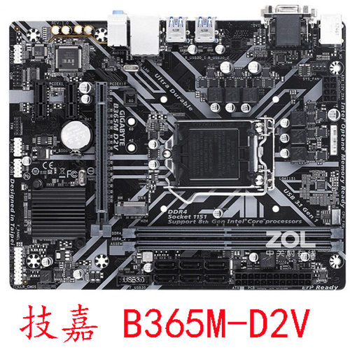 技嘉B365M-D2VB360MD3V