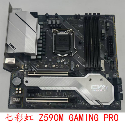 七彩虹CVN Z590M GAMING PRO V20 B460M1200针十代十一代CPU DDR4