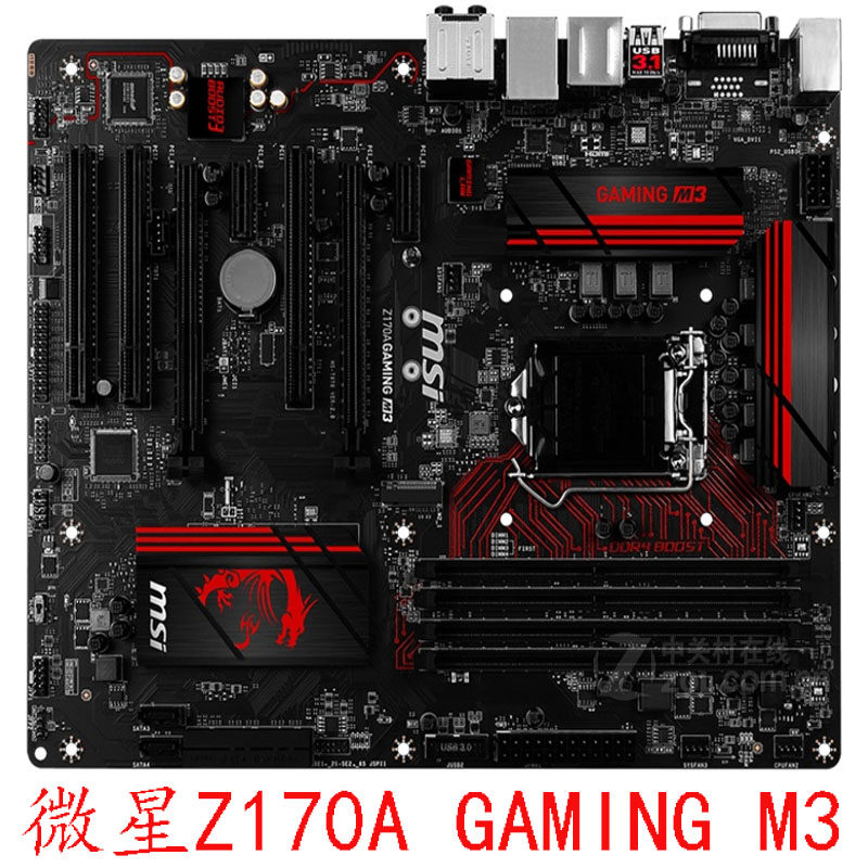 MSI/微星 Z170A GAMING M7 H170M PRO VDH B250 M3 1151针67代CPU