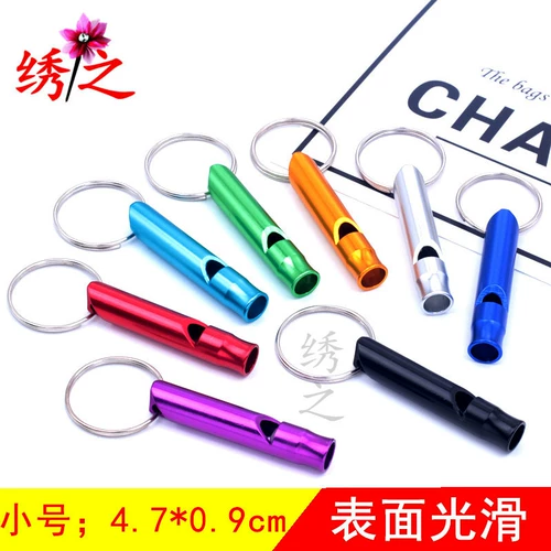 Металлический дорожный детский свисток для детского сада, алюминиевый сплав, подарок на день рождения