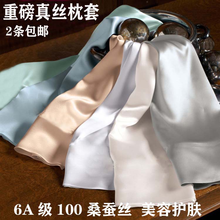 桑蚕丝苏州桑蚕丝细腻丝滑亲肤