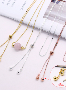 diy万能螺丝硅胶盒子珠项链配链