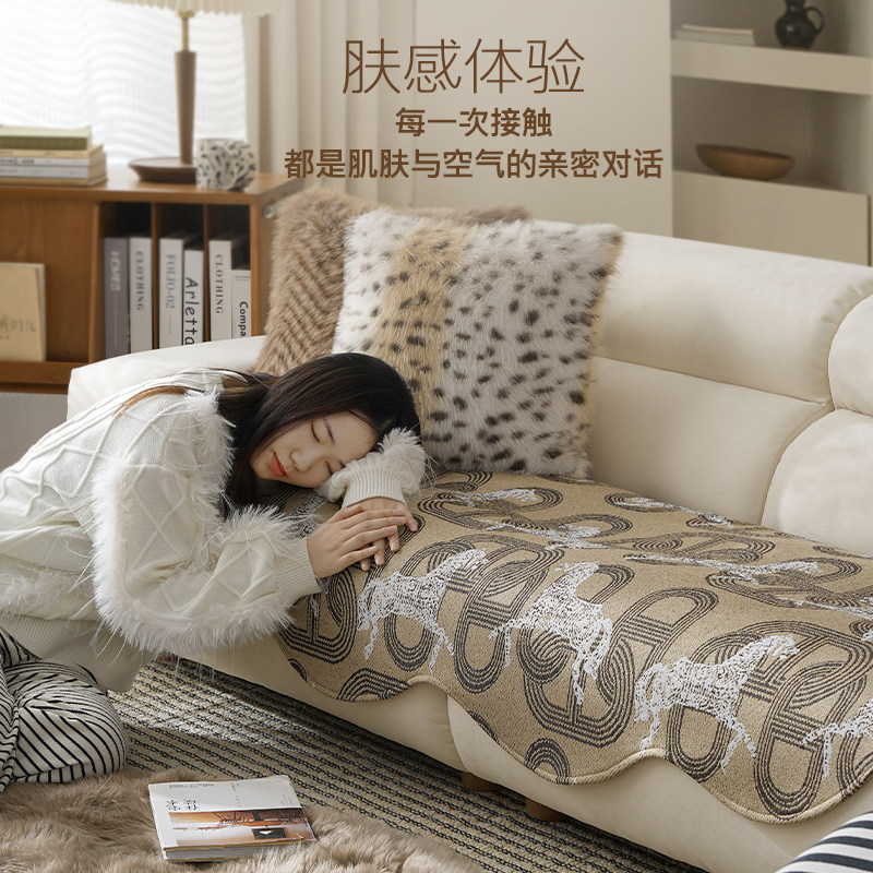 沙发垫2024新款四季通用轻奢高级感沙发盖布异形沙发坐垫防滑垫布