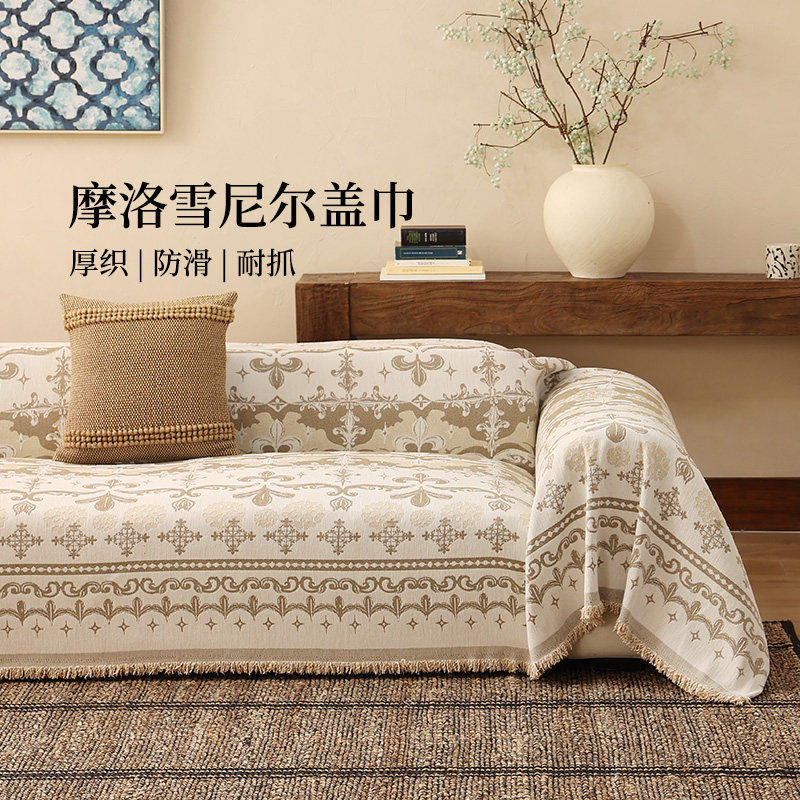 沙发盖巾客厅2026新款四季通用复古中古风高级盖布一整张全盖套罩,居家布艺,沙发套,淘宝优惠券,粉丝福利购,淘宝优惠卷