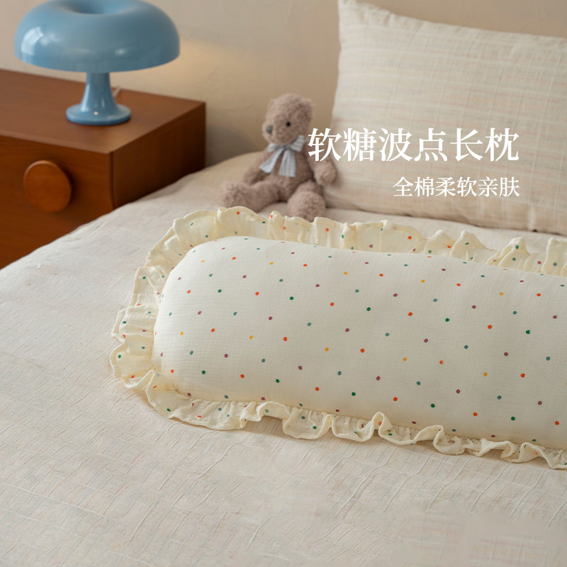 纯棉长条抱枕女生睡觉专用夹腿床上靠枕睡眠侧睡枕头可爱多巴胺