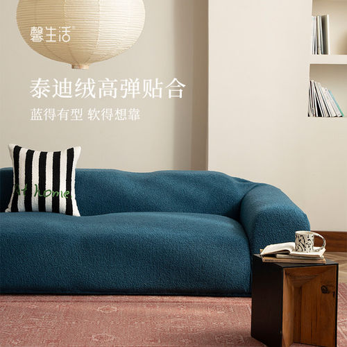 泰迪绒沙发套复古普鲁士蓝包豪斯冬季毛绒沙发笠全包防猫抓套罩