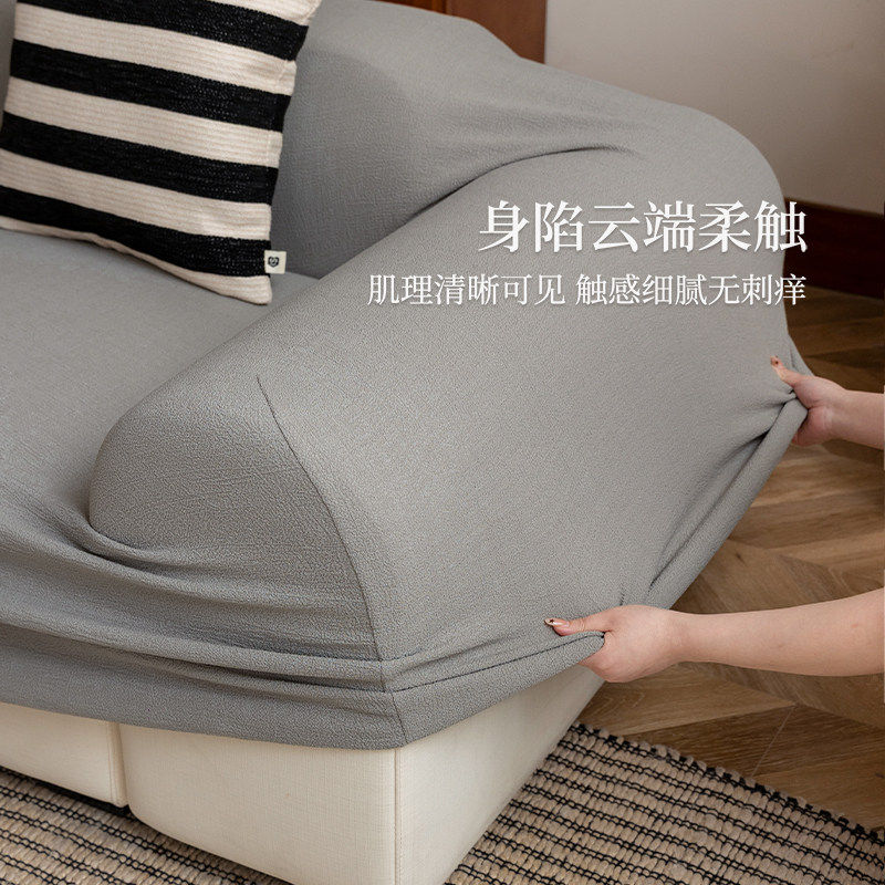 沙发套罩全包仿棉麻防滑沙发笠防猫抓弹力万能客厅保护罩四季通用