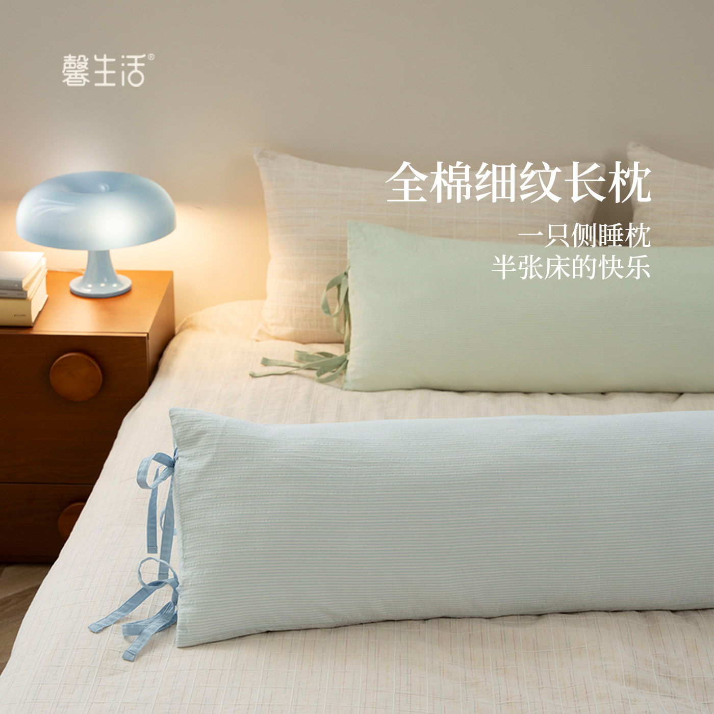 纯棉长条抱枕女生睡觉专用侧睡夹腿床上睡眠抱枕韩系ins风多巴胺