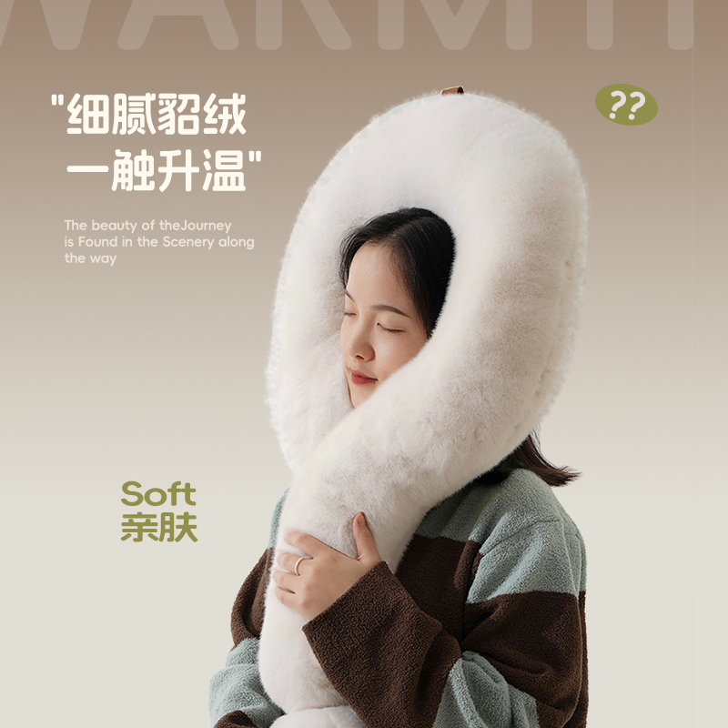 馨生活|问号可爱异形长条抱枕