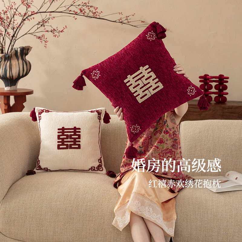 结婚抱枕红色客厅沙发靠枕婚礼婚房布置装饰压床喜字一对高级感