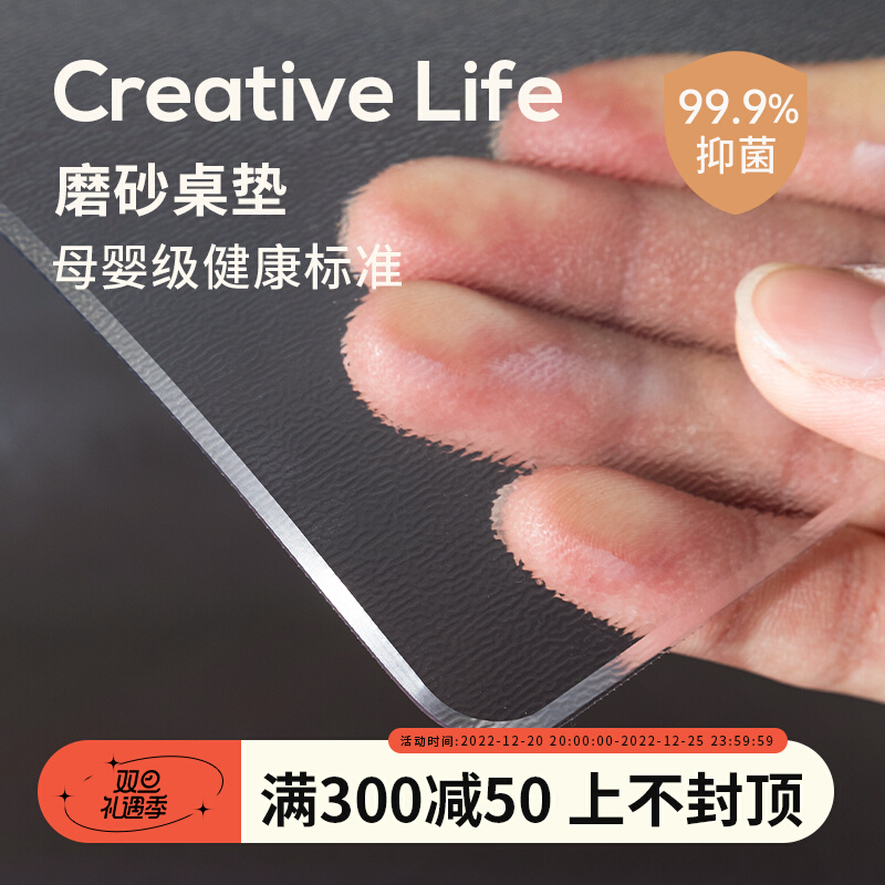 桌面软玻璃透明磨砂桌布防水防油免洗防烫餐桌垫茶几垫学生书桌垫