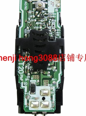 原装松下剃须刀ES-LC20 ES-LC50主板 电路板 刀网 刀头 网罩配件