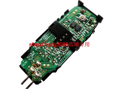 Panasonic/松下剃须刀三刀头