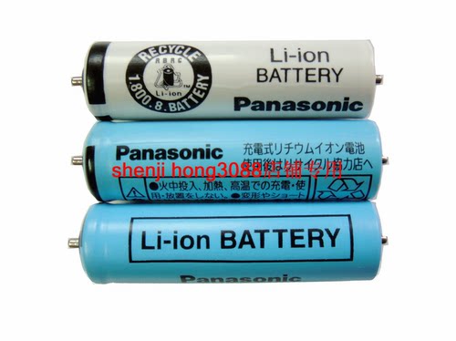 松下剃须刀配件电池LA92LA93