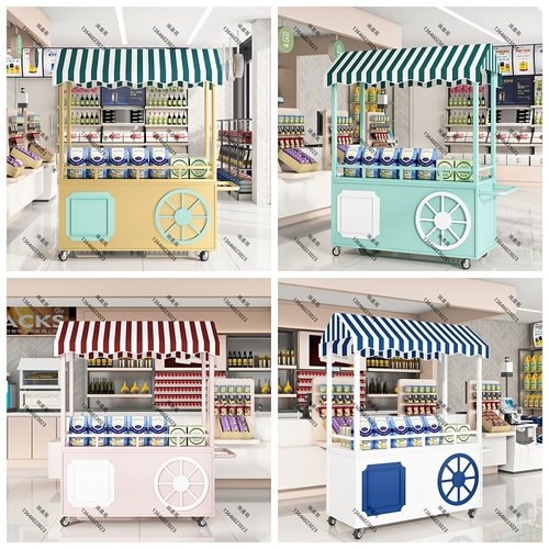 摆摊瑞新凯金属移动小吃餐车