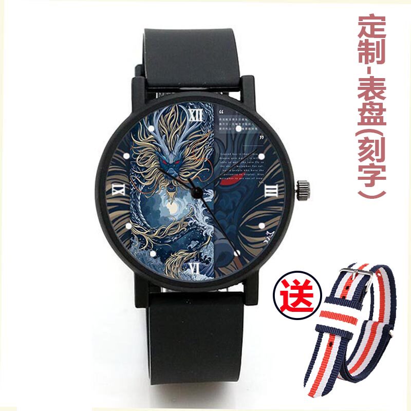 十二生肖手表复古电子石英表手腕表龙蛇虎兔鼠牛兔羊定制照片礼物