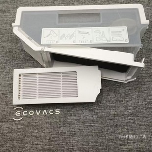 N20pro集尘尘盒配件 N20 适用于科沃斯扫地机原装 正品