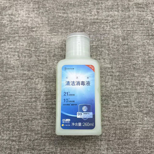 适用科沃斯清洁液剂X11/X12/T90/PRO/旋风全能基站扫地机耗材