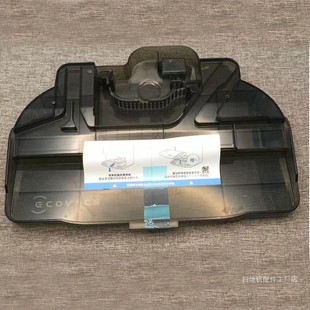 适用科沃斯扫地机X9 T80PRO基站清洗盘配件清洗槽配件 T80