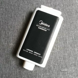 适配美的灵眸洗地机器人W20pro/W20 300ml清洁液